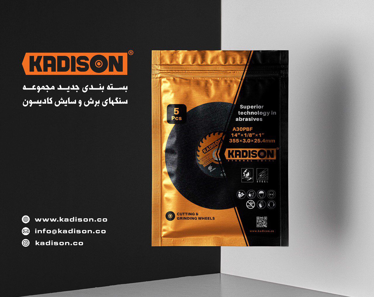 پروفیل بر کادیسون با کیفیت عالی قیم