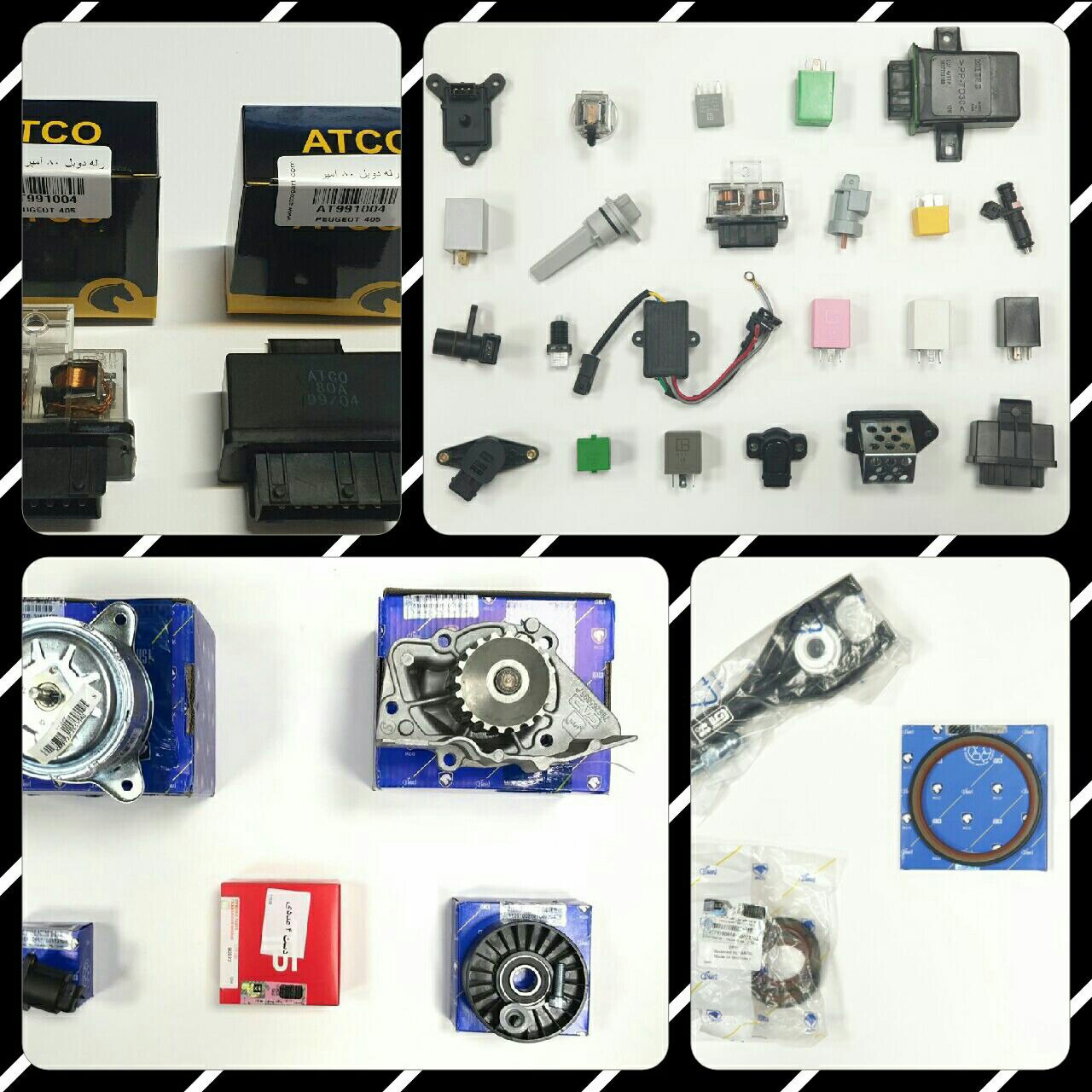 برای اطلاع از لیست محصولات و بروز ت