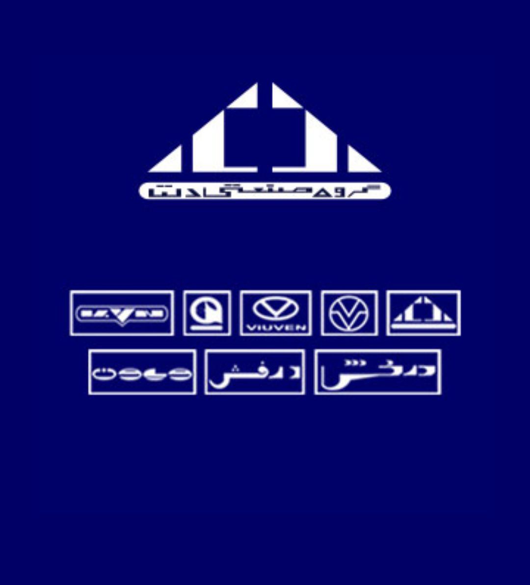پخش عمده محصولات گروه صنعتی دلتا ،گ