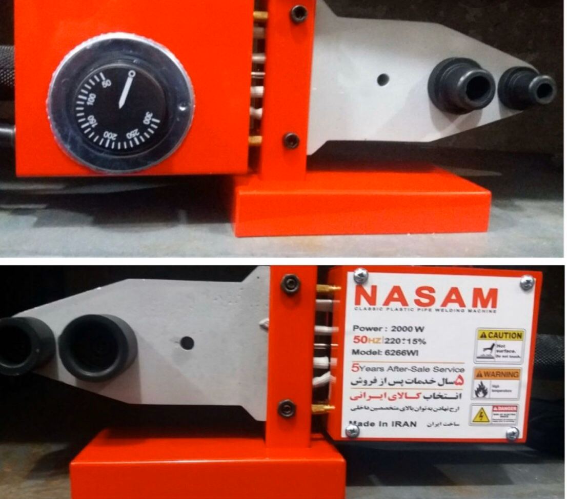 اتو لوله سبز دو المنت ایرانی نسام ب