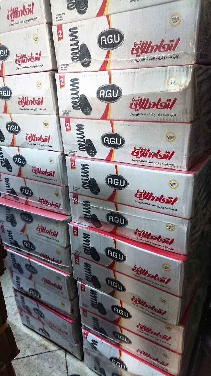  با تخفیف ویژه 