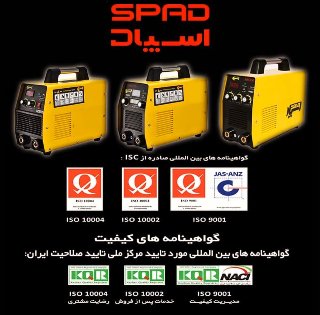 فروشگاه ابزار و یراق تک (ملکی) نمای