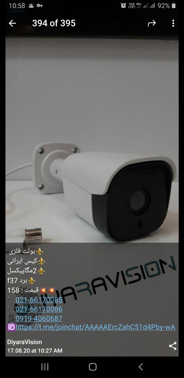 021-66170085021-661700860919-4060