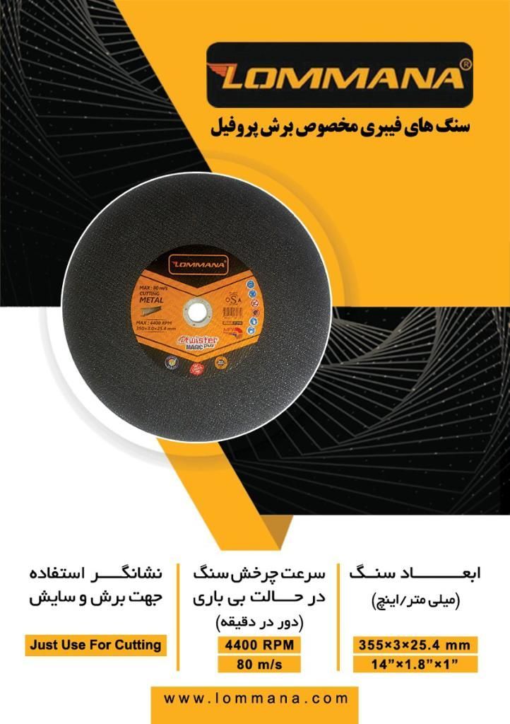 صفحه پروفیل بر لوماناکیفیت بی نظی