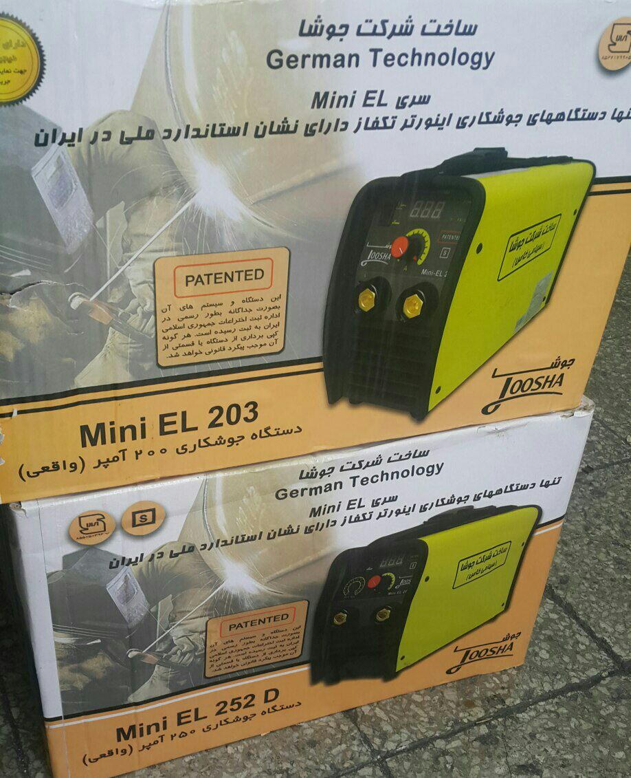 اینورتر جوش گام الکتریک با بهترین ق