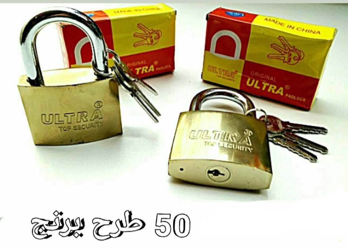 قفل آویز طرح برنج طلایی ️ سایز ۵۰ 