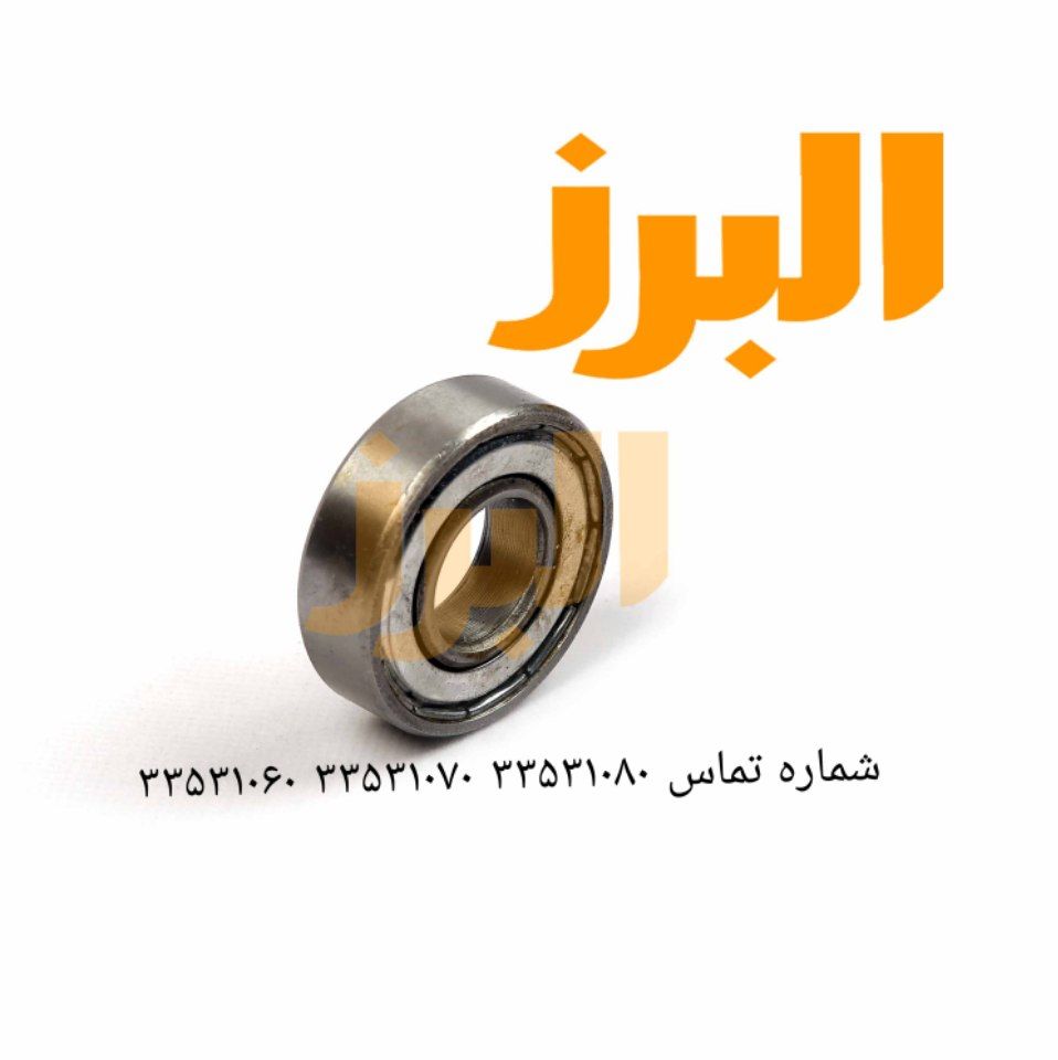 #بلبرینگبلبرینگ فرگون چینی0213353