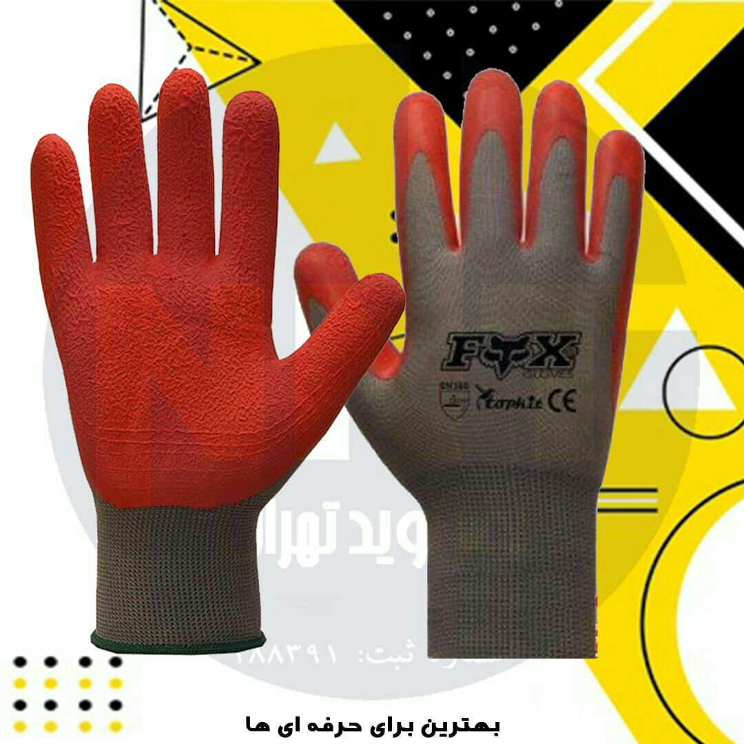 بازرگانی نصر نوید تهرانبهترین برای