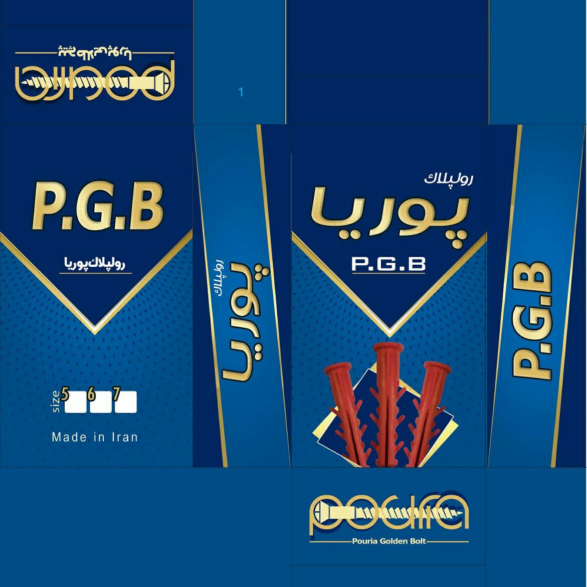 رولپلاک سایز ۵ لبه دار خاردار با قا