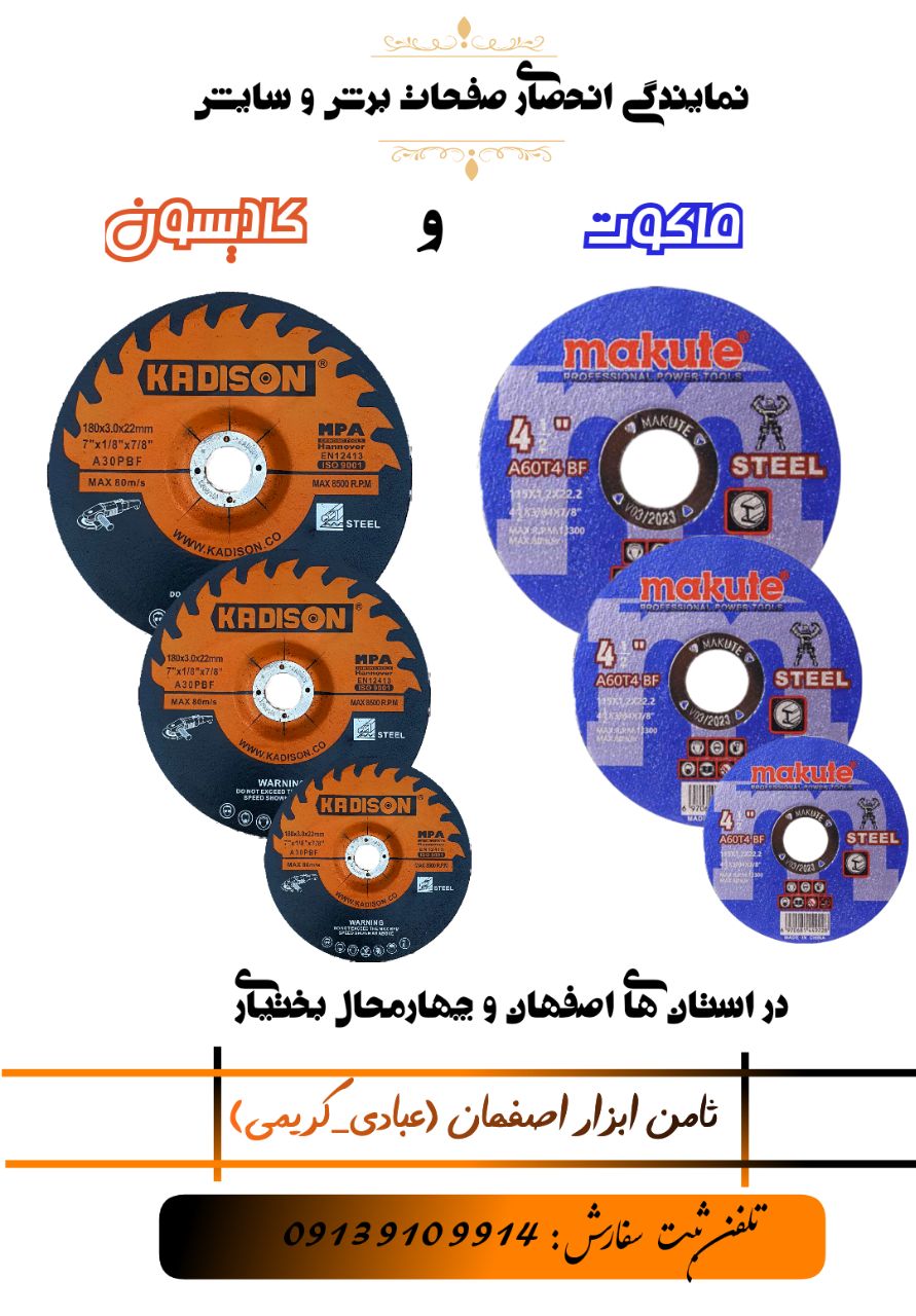 ️شگفت زده خواهید شد ضمانت قیمت️