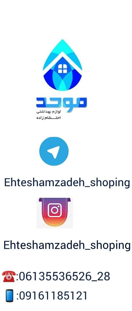 توجهتوجهباسلام خدمت همراهان کانا