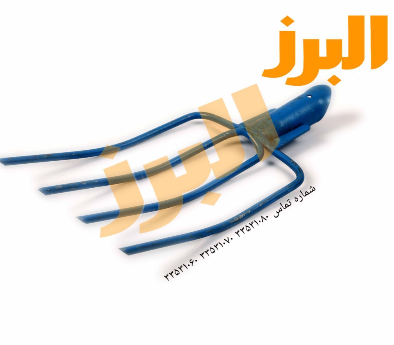 #چهارشاخچهارشاخ ایرانی️ ‌0213