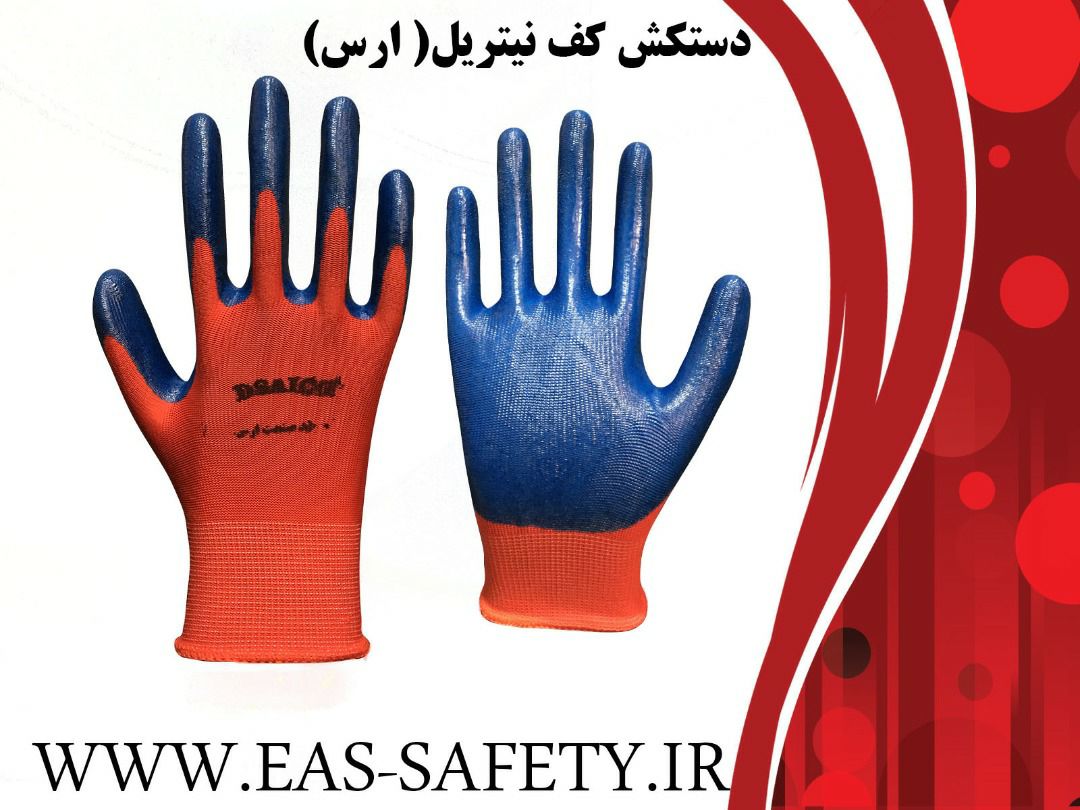  دستکش کف نیتریلی ارس️این محصول 