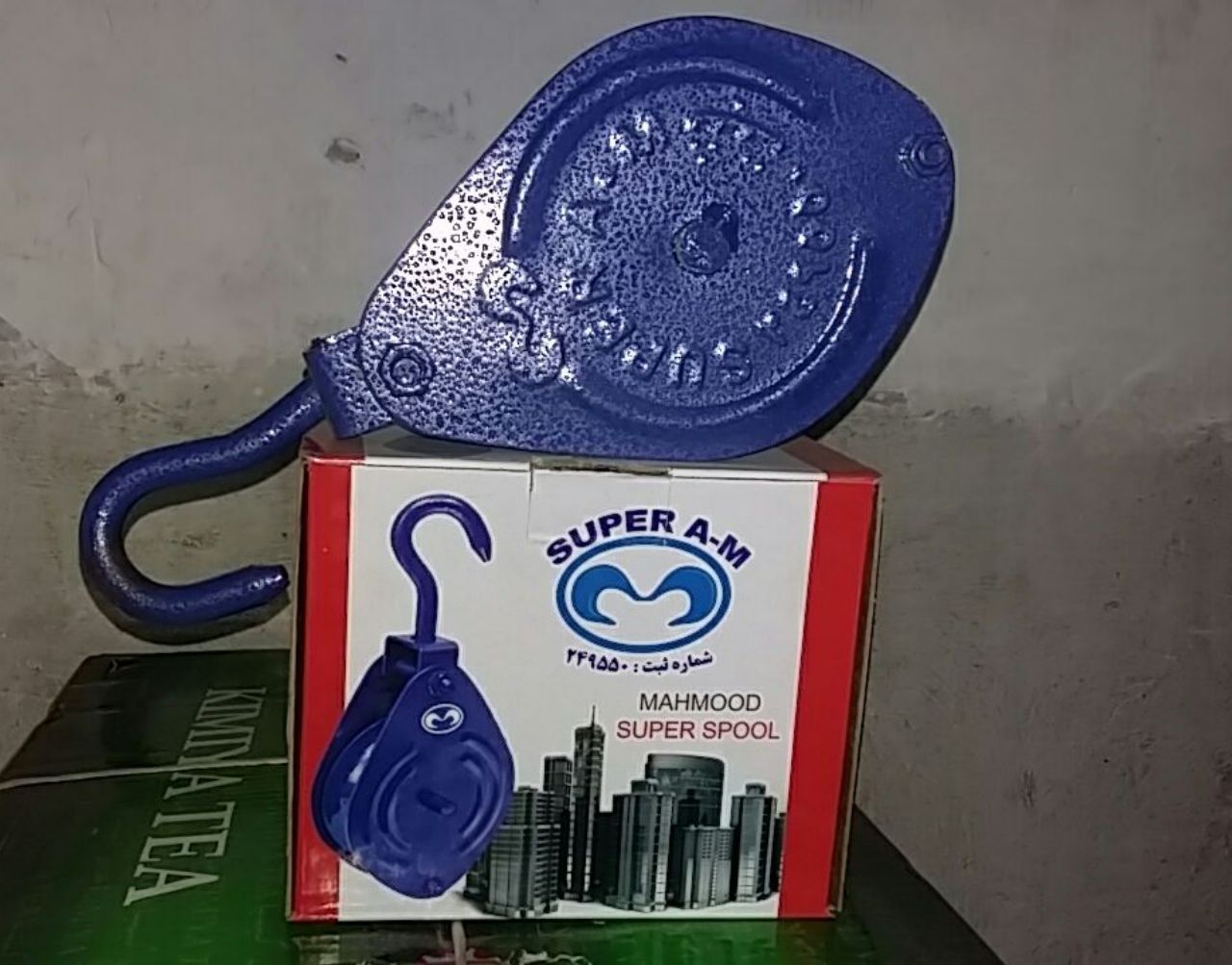 بالابر سوپر spool بزرگرنگ آبی_نقره