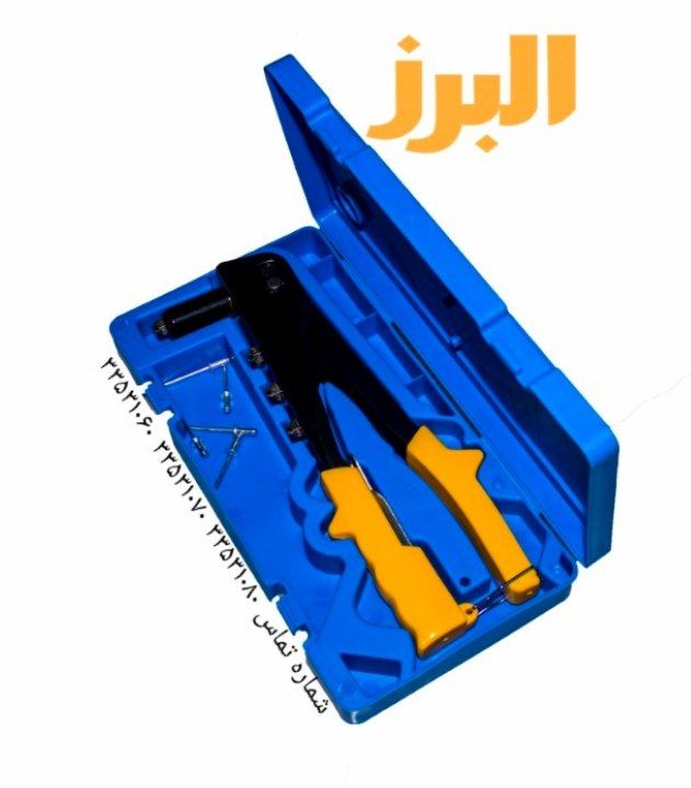 #انبرپرچانبر پرچ با کیفیت فوق الع