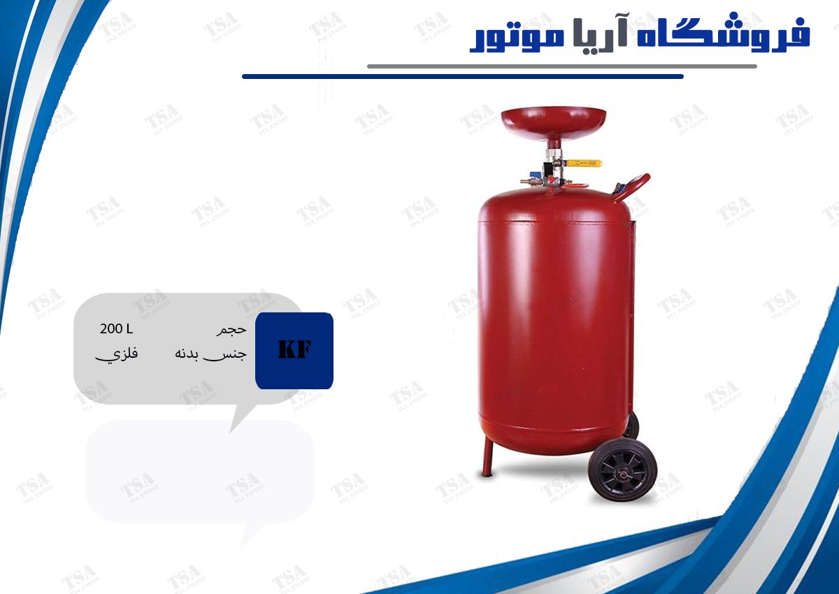 فروش ویژه #کف_پاش-----------------