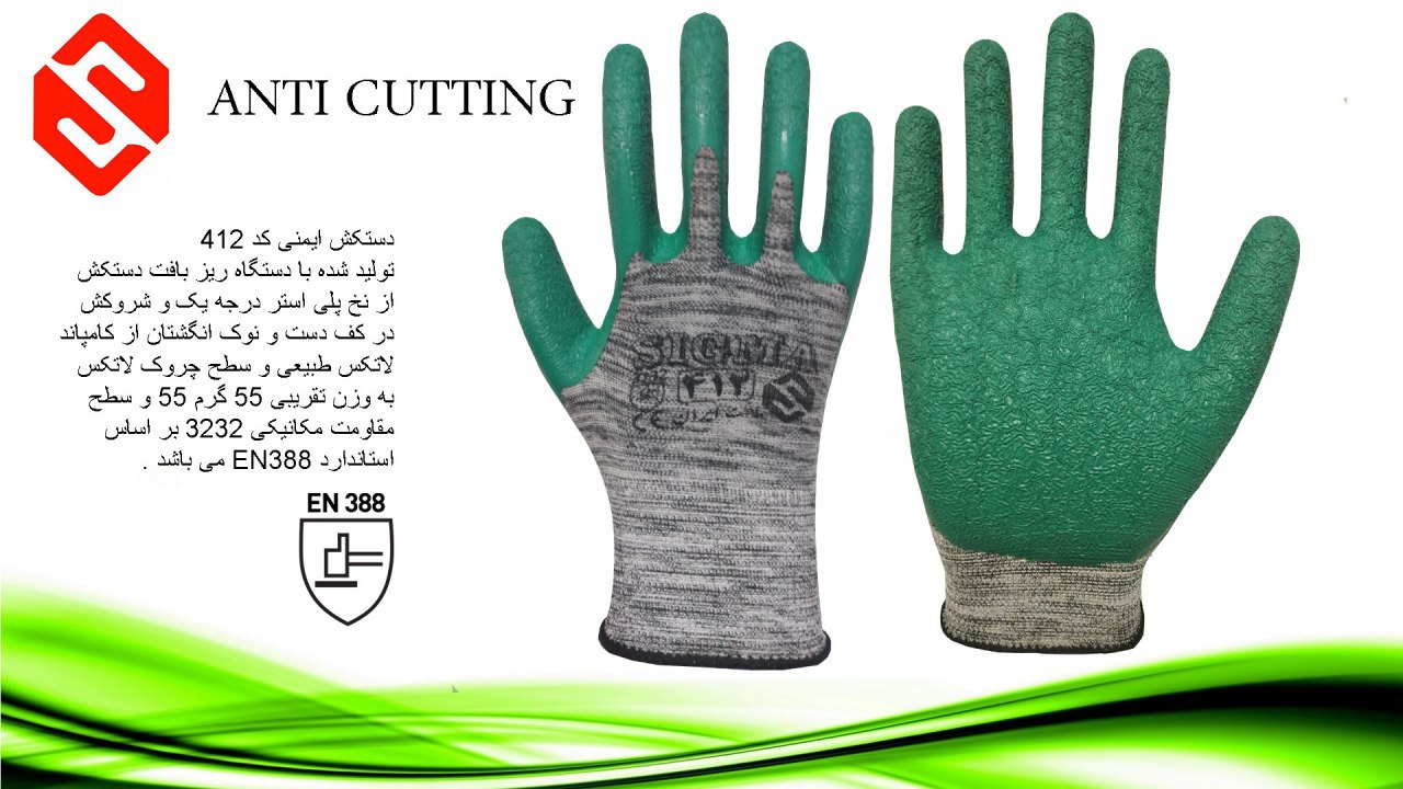 [ Photo ]دستکش #گالری سیگمانوع 