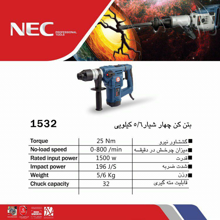  فروشگاه ابزار حرفه‌ای 