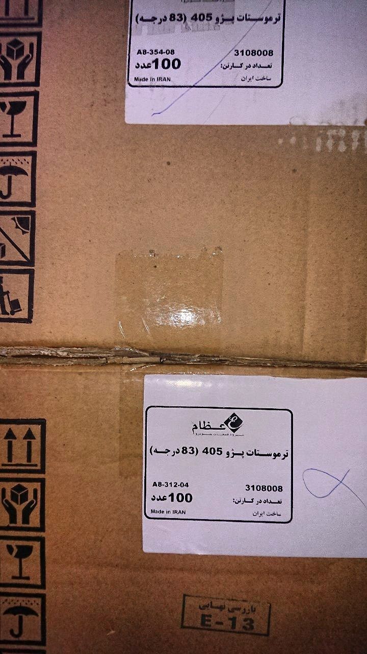 ___________________________ 