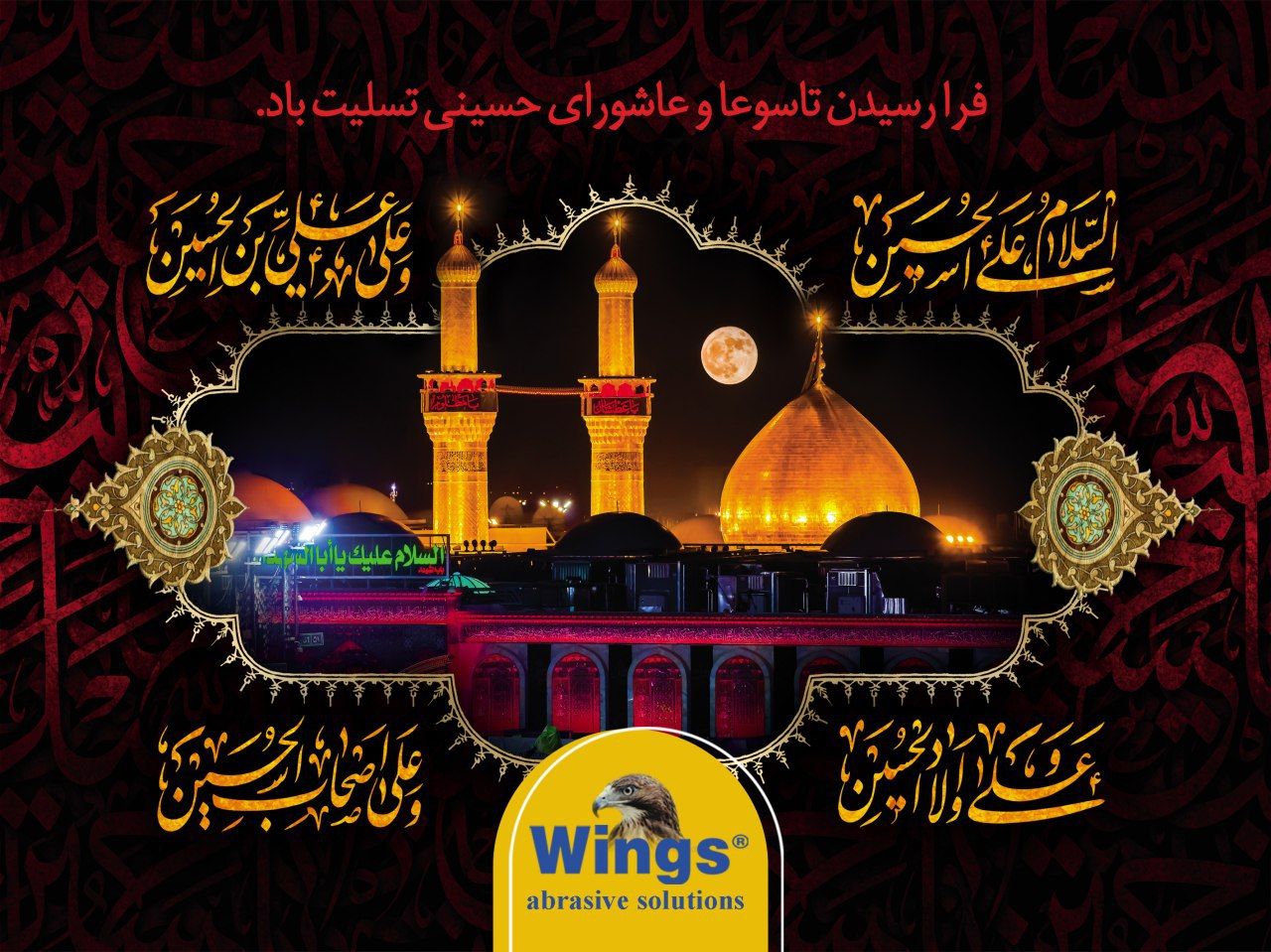 ️آنان که به گوش دل شنیدند تو را️