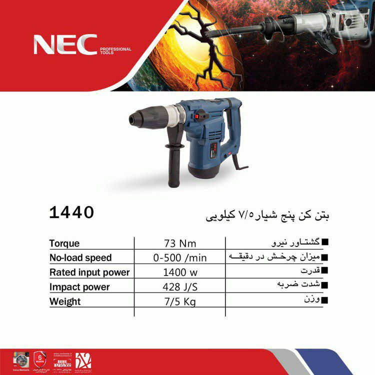  فروشگاه ابزار حرفه‌ای 