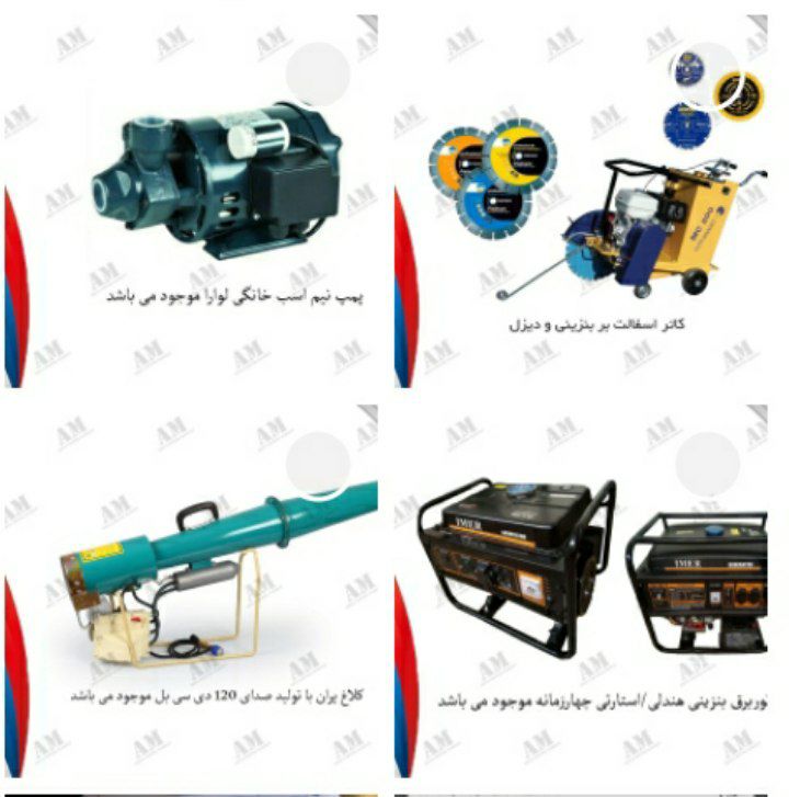 فروش موتور الات کشاورزی و صنعتی و ر