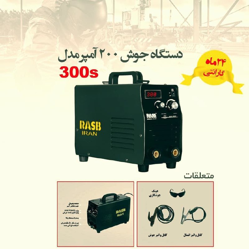 general toolsپخش عمده اينورتر ر