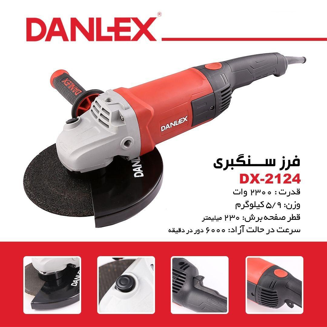 DANLEX TOOL, [01.09.20 13:44]اولین