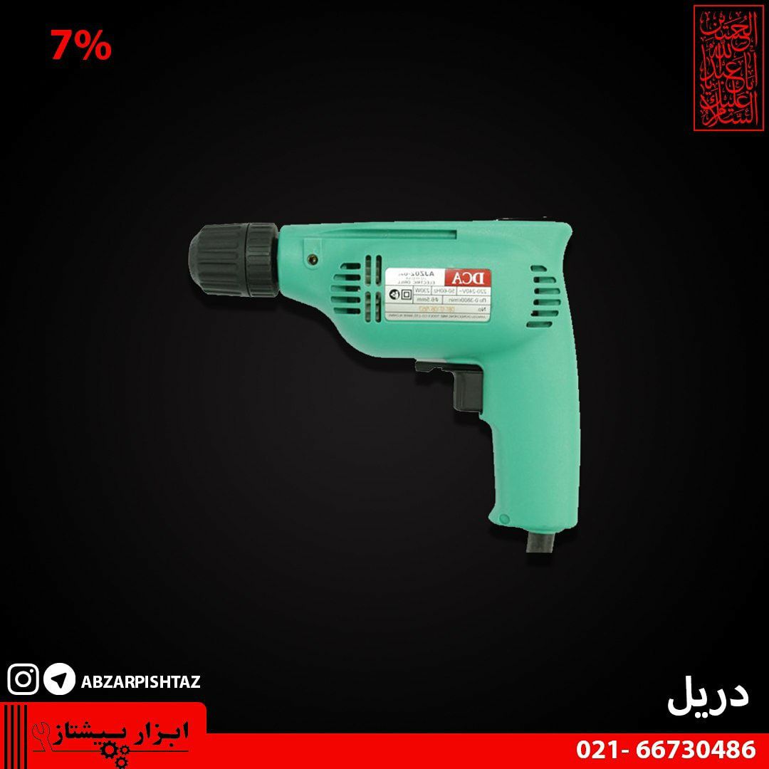 دریل دی سی ای مدل AJZ02-6A._______