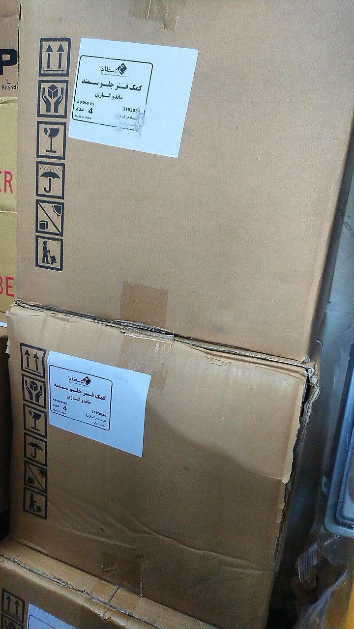 تخفیف قیمت برند معروف 