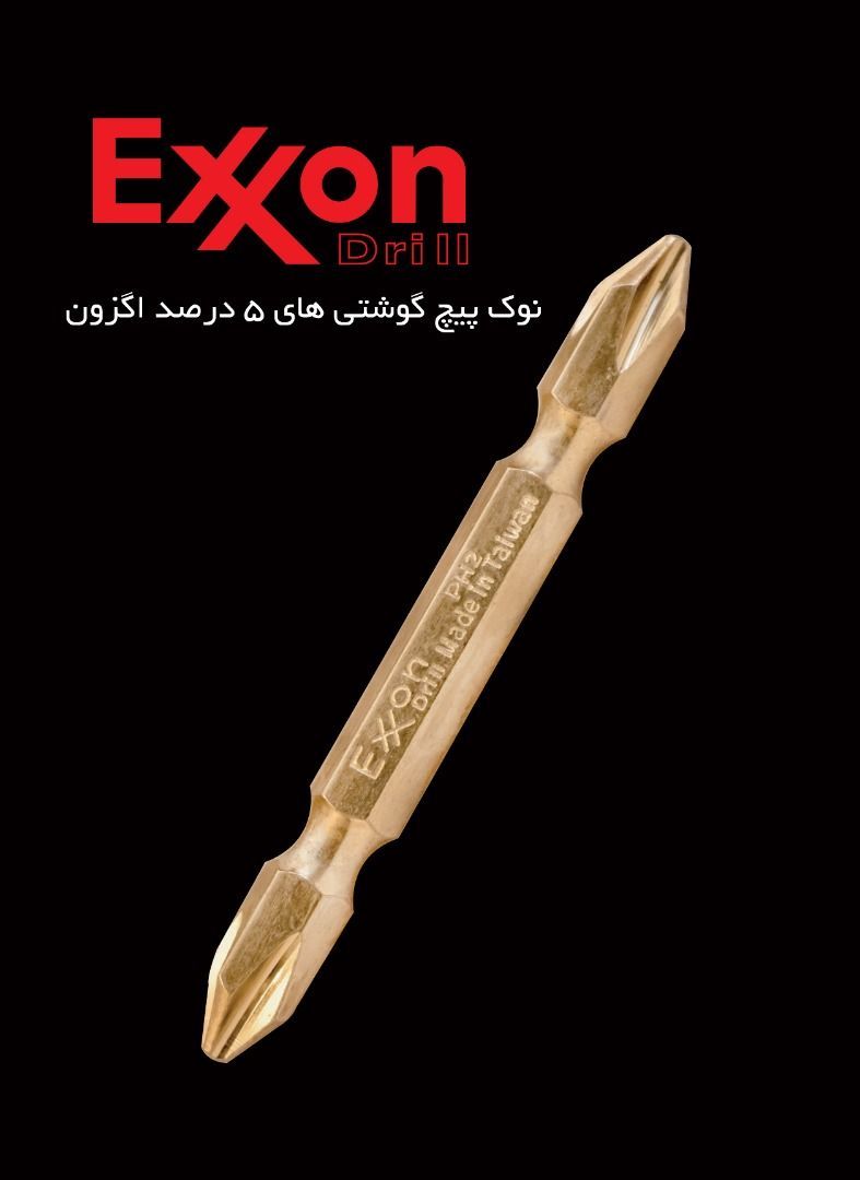 نوک پیچ گوشتی اگزون تولید تایوان 