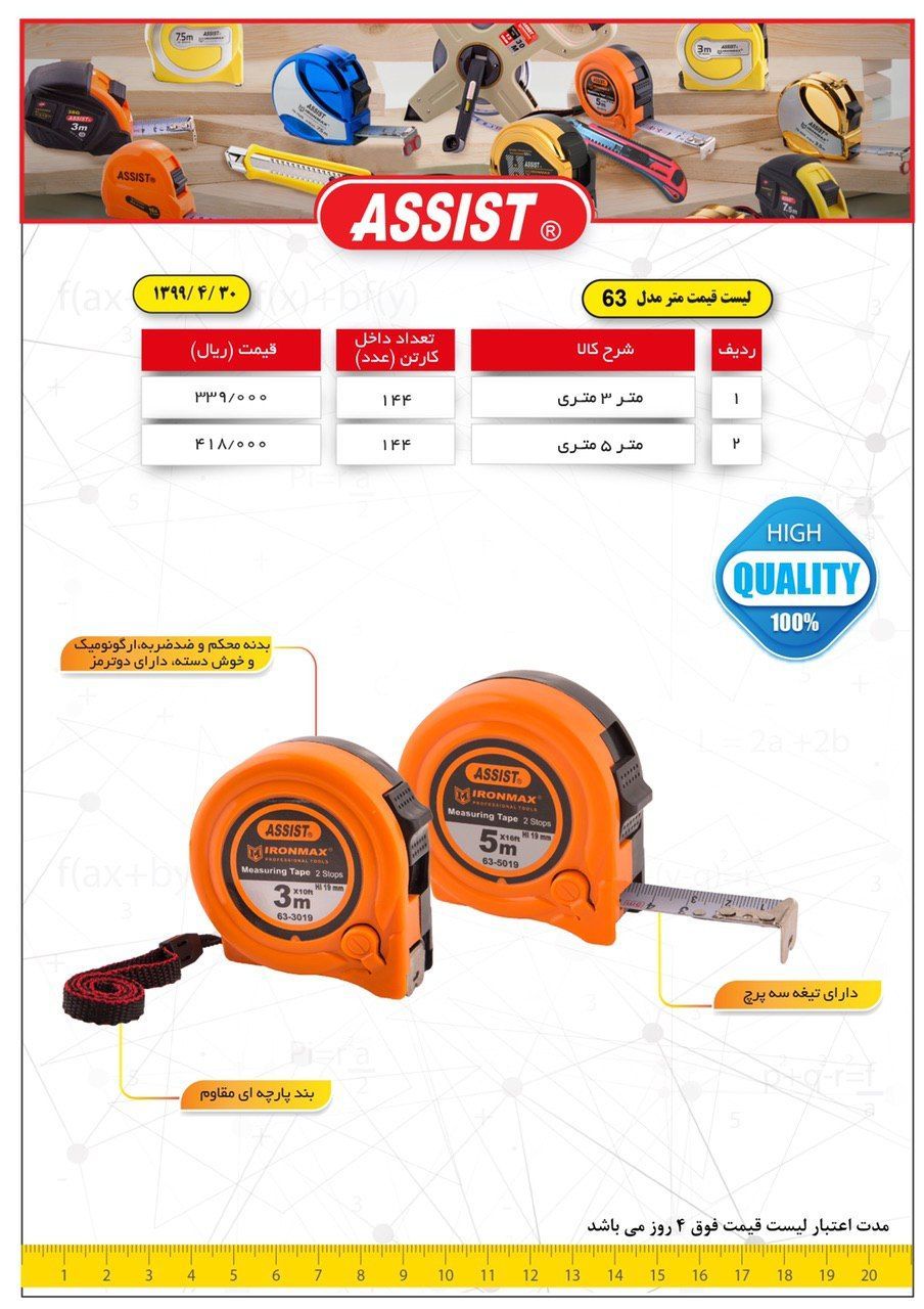 تخفیف ۸ درصد ثبت سفارش ۰۹۰۱۰۵۲۳۶