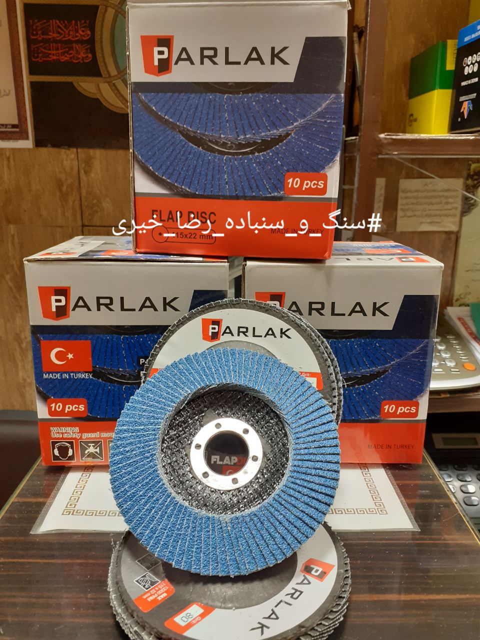 توجه طرفداران فلاپ ترک پارلاک فرو