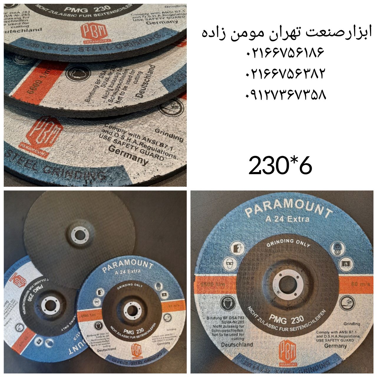 ابزار صنعت تهران مومن زاده سنگ صاب