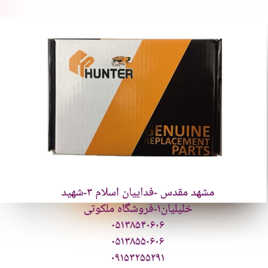 لنت جلو پژو ۴۰۵ قيمت ۹۶ هزارتوما
