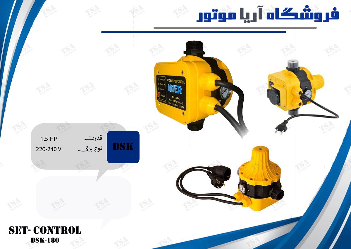 فروش ویژه #ست_کنترل دلتا ---------