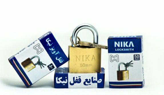 قفل آویز طلایی کلید ساده نیکا سایز