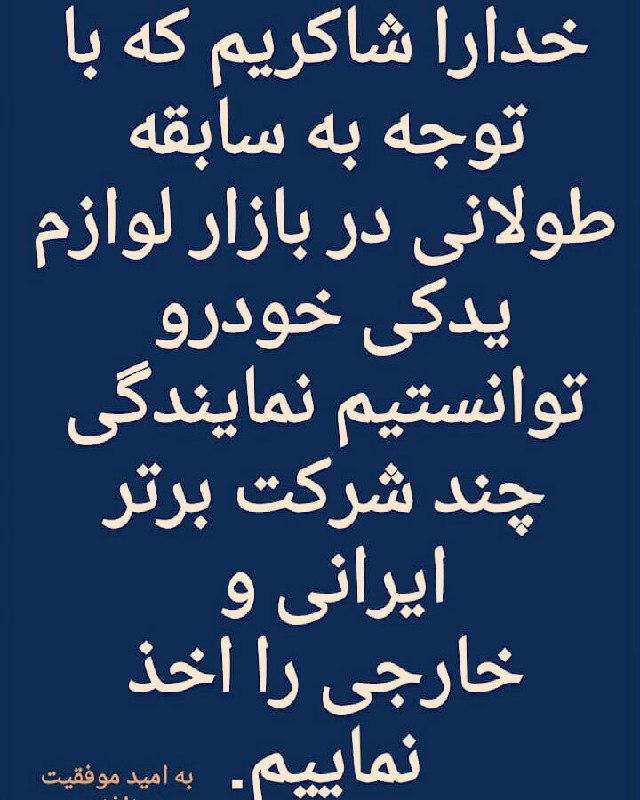بعد از تکمیل لیست قیمت ها و موجودی 