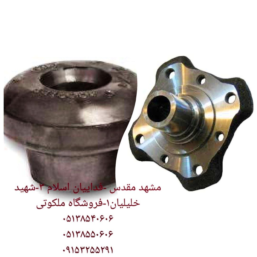 توپی چرخ جلو پراید ۴۰۵ قیمت : ۸۵ه