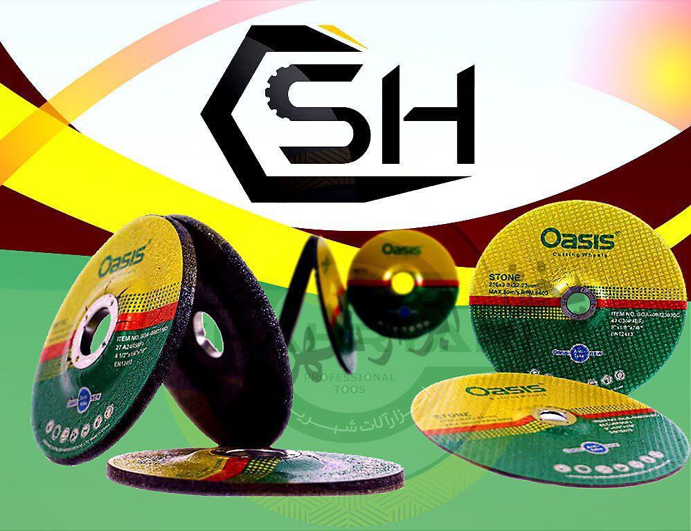 #ا‌وسیستوجه توجه افزایش قیمت مجدد