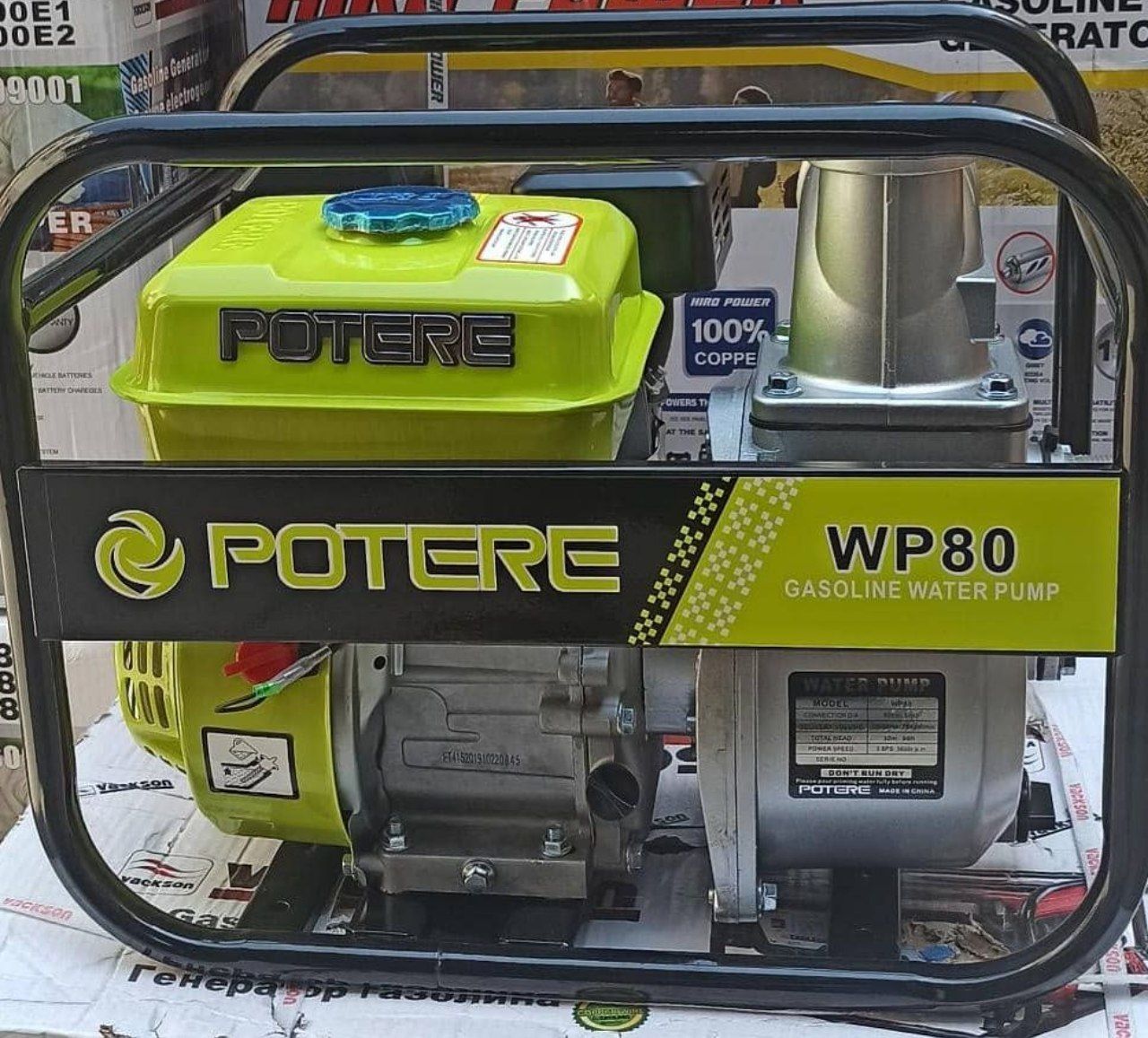 طرح هوندا POTBRE 