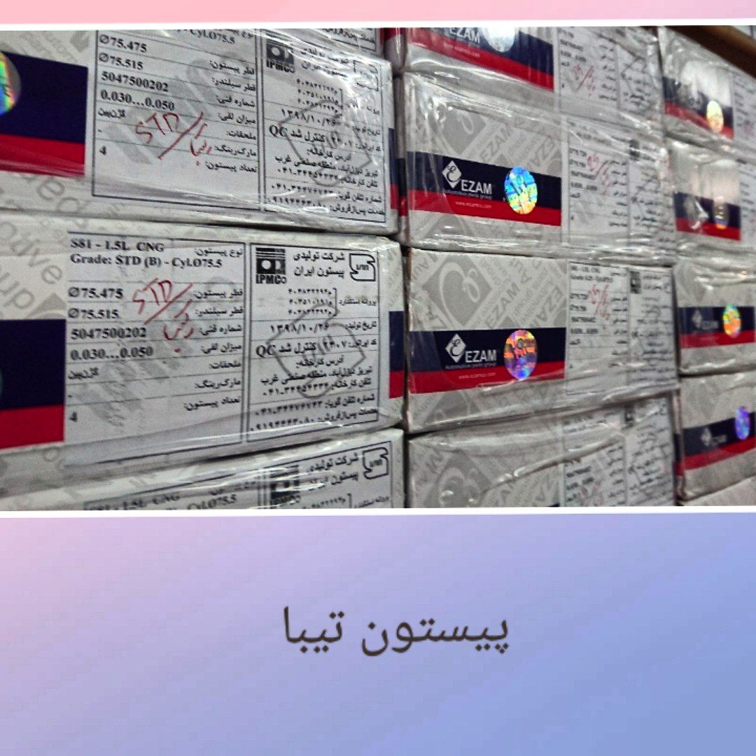  ️ شارژ مجدد ️