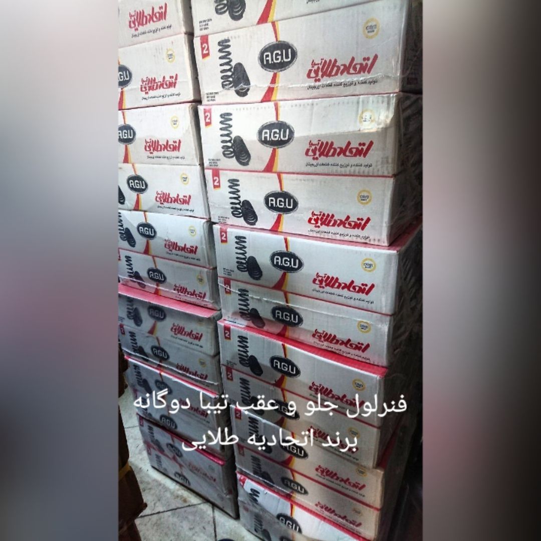  ️ فروش ویژه ️ 
