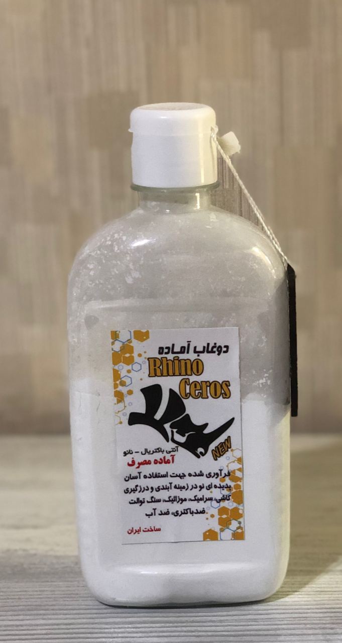 پخش دوغاب آمادهبه قیمت تمام شده تو