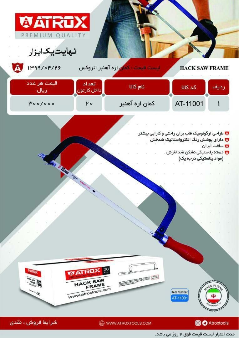 سرمایه ما اعتماد و رضایت شماستابز