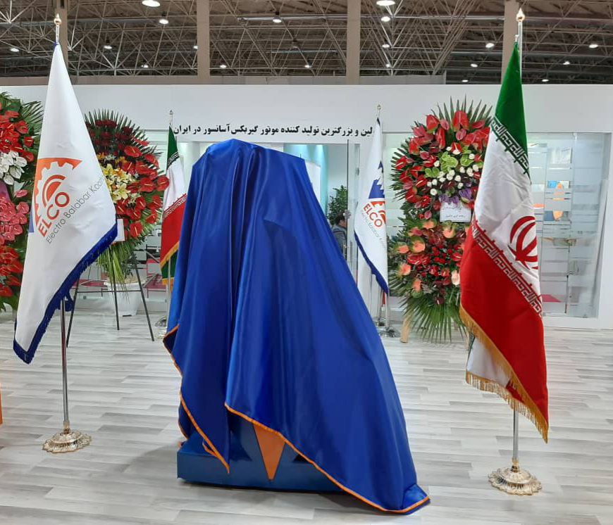 رونمایی از جدیدترین موتور گیربکس آس