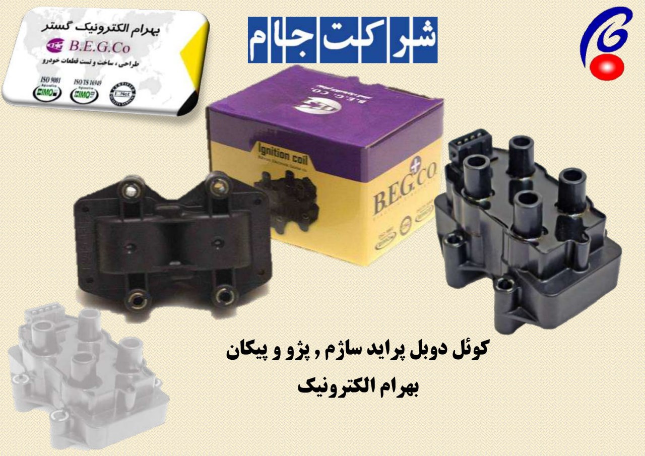  فروش ویژه کوئل دوبل پراید ساژم , پ