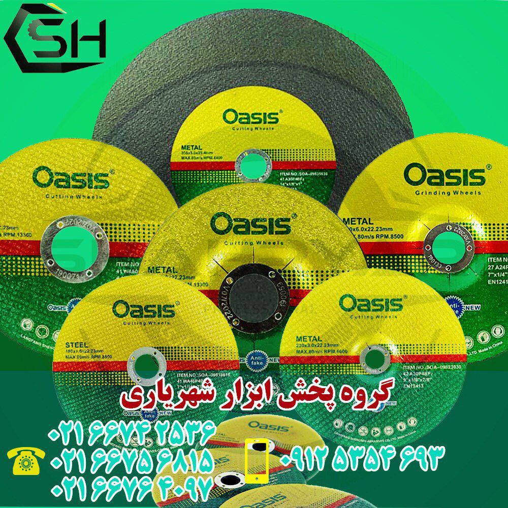 #اوسیس افزایش قیمت پیداکرد️از قیمت