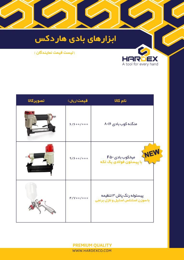 سرمایه ما اعتماد و رضایت شماست ا