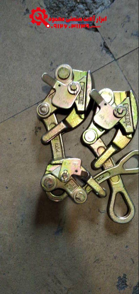 فروشنده انواع ابزار بارگیری